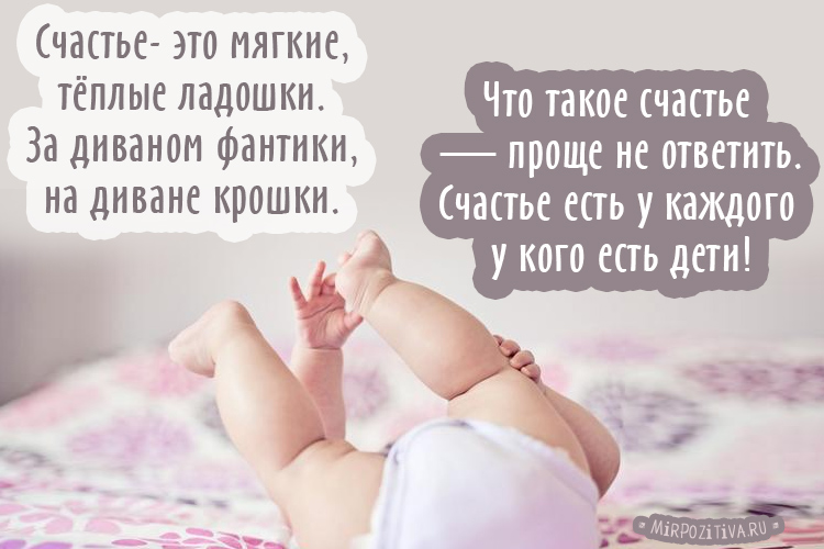 Компьютером, дети это счастье картинки прикольные