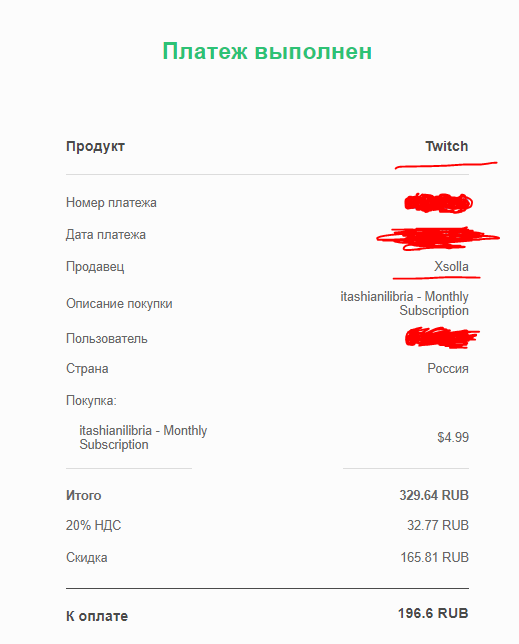 как вернуть деньги если случайно задонатил в игру как вернуть деньги если случайно задонатил в игру