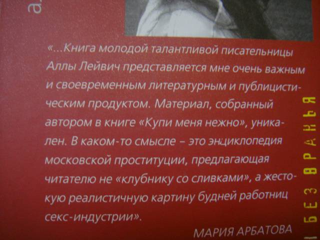 АННА ЛЕЙВИЧ КУПИ МЕНЯ НЕЖНО СКАЧАТЬ БЕСПЛАТНО АННА ЛЕЙВИЧ КУПИ МЕНЯ НЕЖНО СКАЧАТЬ БЕСПЛАТНО
