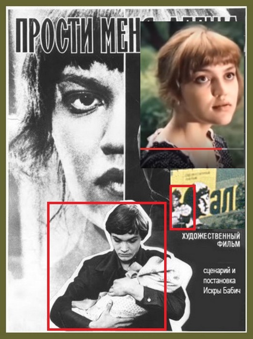 прости меня алеша содержание