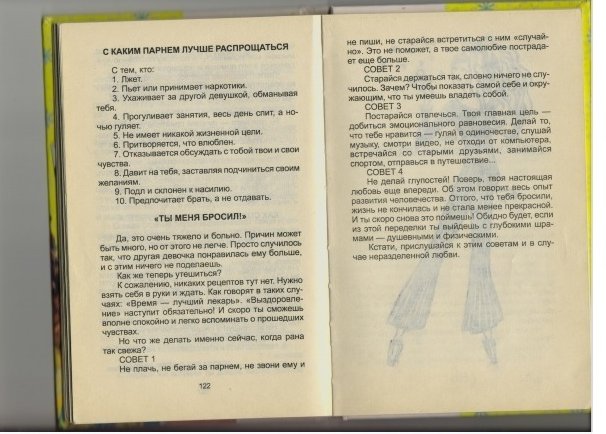 От Средневековья к Новому времени - презентация онлайн