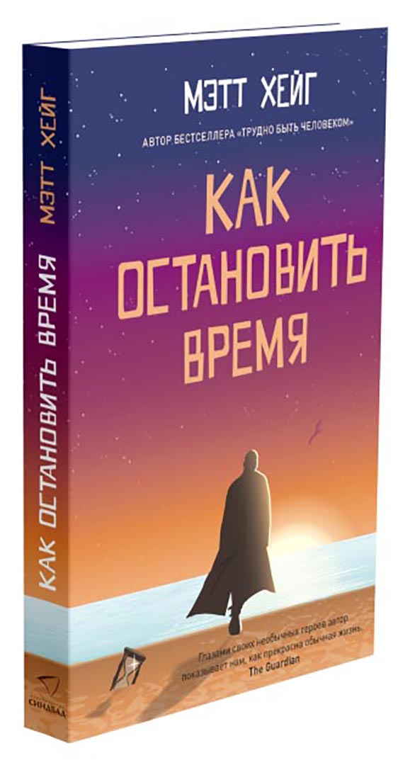 Как называлась книга про мальчика который медленно стареет и обещал ...
