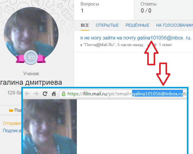 Не Могу Зайти Знакомства Майл Ру Ру майл не могу зайти знакомства