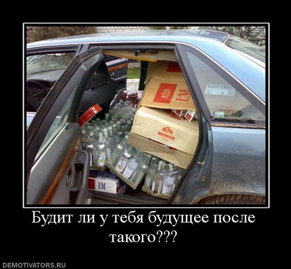 демотиваторы на опель вырезать