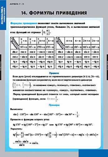 Ответы Mail.ru: Помогите с математикой, пожалуйста!