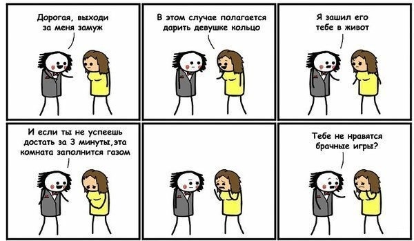 Девушка мем вышла замуж Ответы Mail.ru: Подскажите название ужастика с этим чуваком.