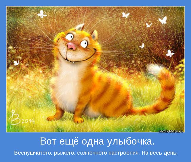Картинки природа, открытки с текстом для настроения