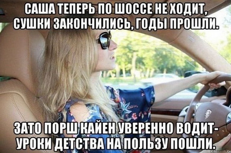 Ответы Mail.ru: А как Вам такой анекдот про Сашу?