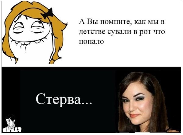 Ответы Mail.ru: какие такие уроки? СМ ВН