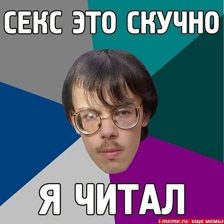 «Отношения — это скучно»: как и зачем иркутяне ищут секс в интернете. 18+ — «Верблюд в огне» «Отношения — это скучно»: как и зачем иркутяне ищут секс в интернете. 18+ — «Верблюд в огне»