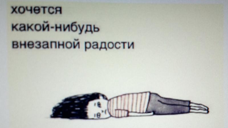 Распечатать открытку, картинки с надписью хочется внезапной радости