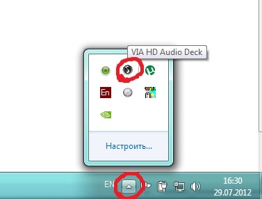 via nd audio deck для компьютера видо7 via nd audio deck для компьютера видо7
