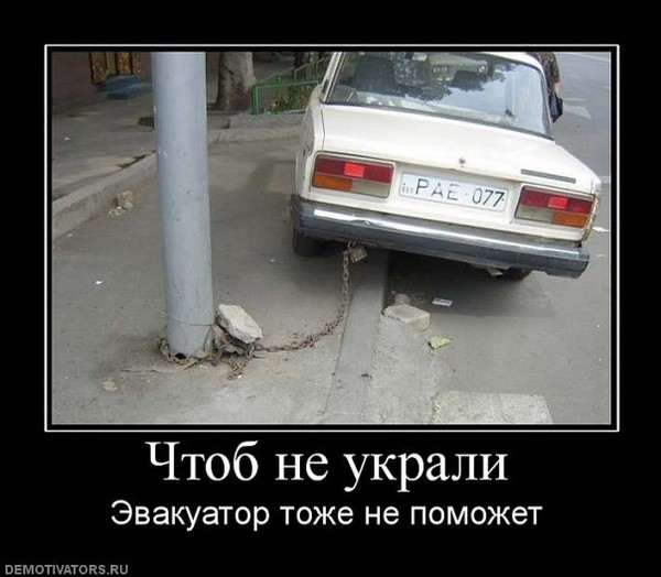 Чтобы