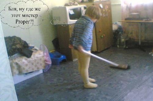 Смешные картинки с надписями про уборщицу