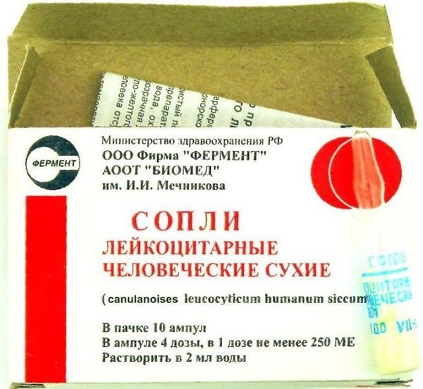 Лекарства от простуды прикольные картинки, картинки негатива картинка