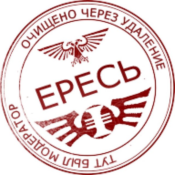 Warhammer печати