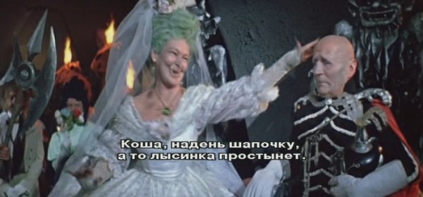 Гифы кощей бессмертный