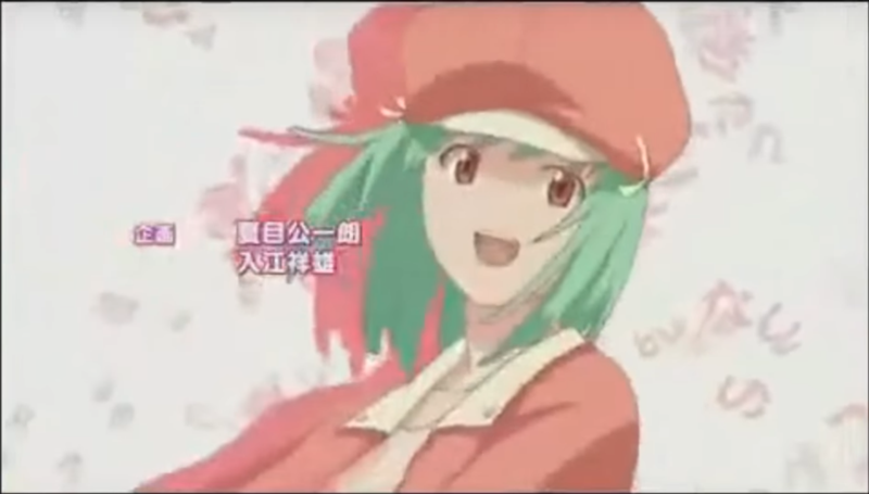What anime is renai circulation from