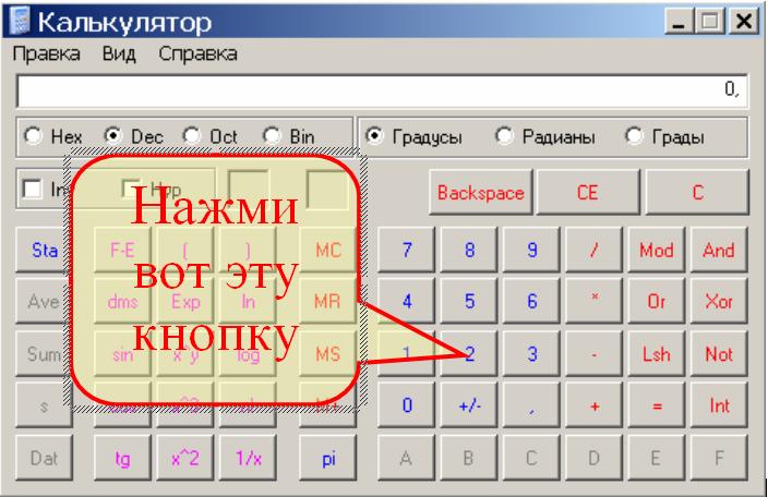 как вычислить часы и минуты на микрокулькуляторе как вычислить часы и минуты на микрокулькуляторе