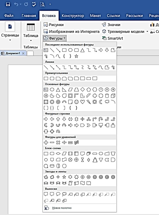 Ответы Mail: Работа в ворд