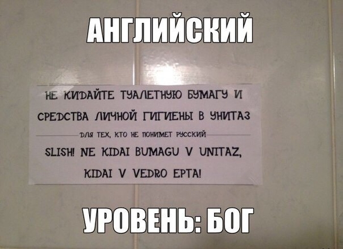 Смешные мемы на английском
