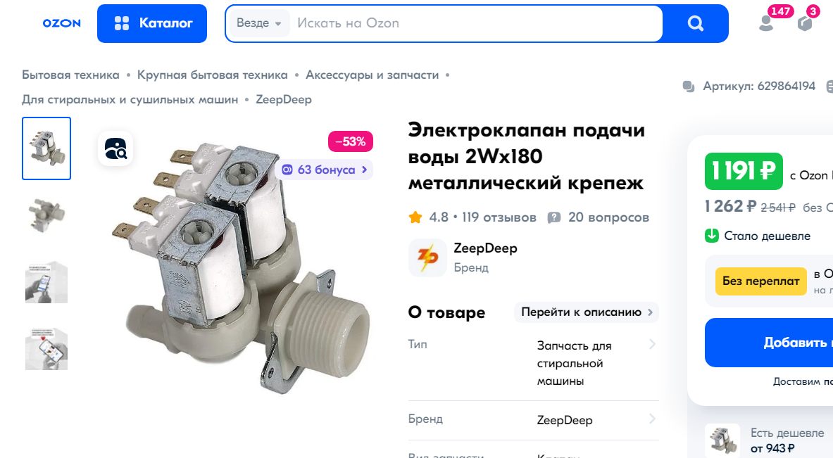 Изображение