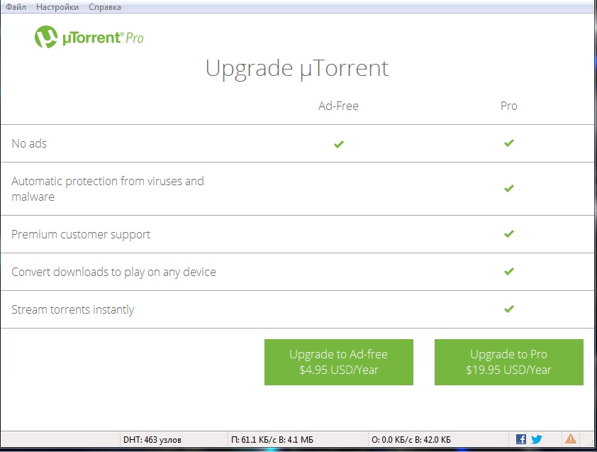 come ripristinare valori utorrent come ripristinare valori utorrent