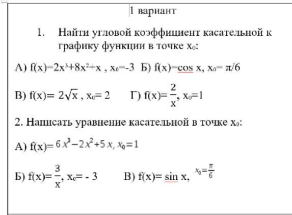 Изображение
