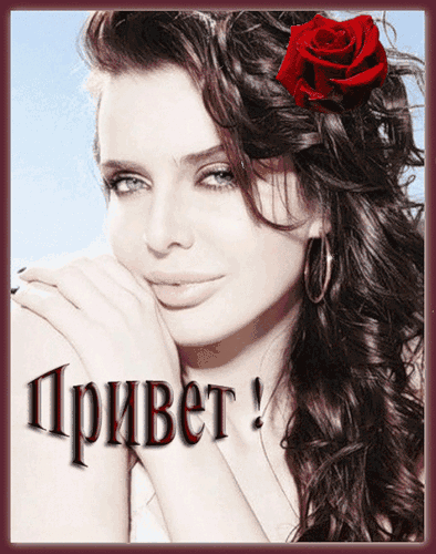 Hello девушки. Привет красивой девушке. девушка с приветом. привет красивая женщина. привет красивая картинка для девушки.