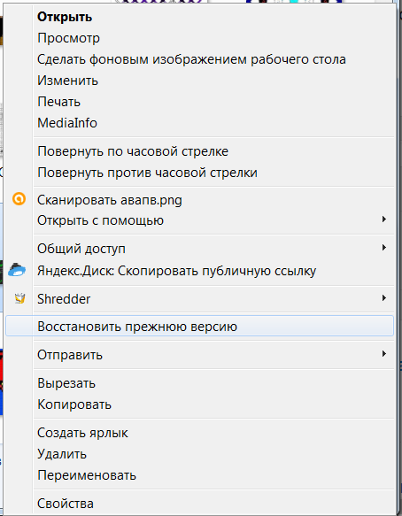 предлагаем можно ли убрать замазанное на картинке представляет