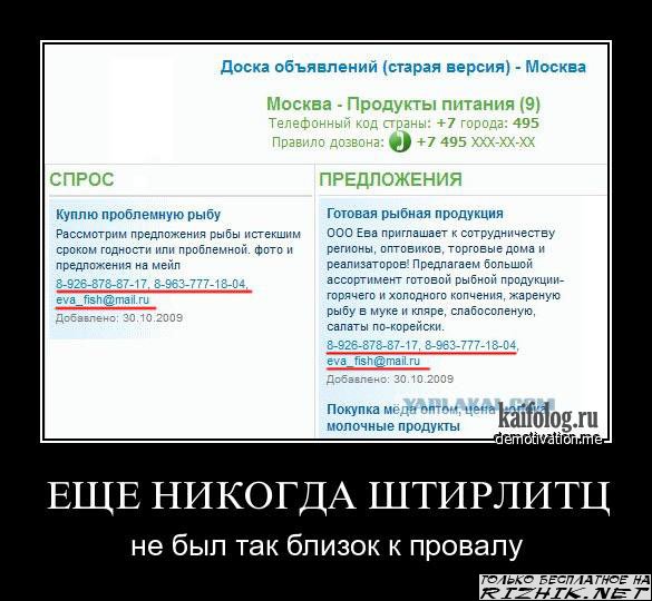 Старые рекламные объявления. Старинные объявления в газетах. Дореволюционная реклама. Предыдущее объявление. Реклама в газетах 19 века.