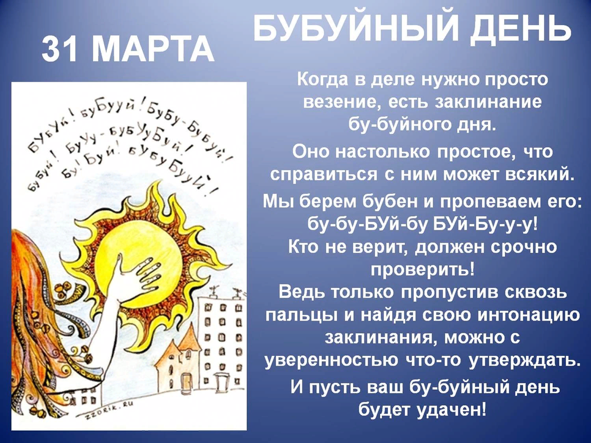31 апреля есть. 31 апреля есть