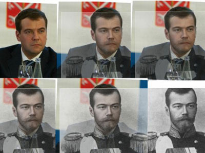 фото медведева и николая второго