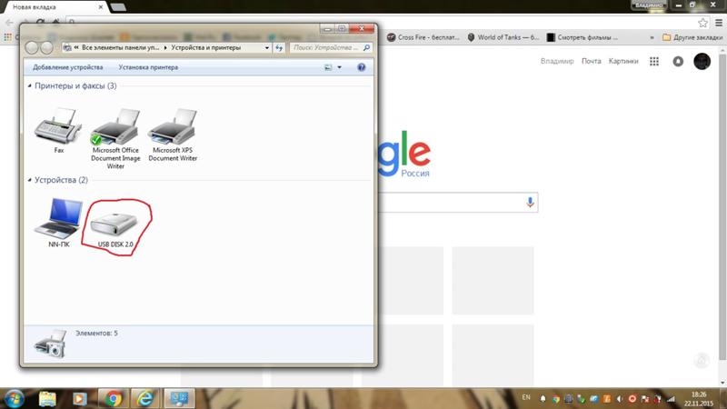 Почему компьютер usb не. Почему компьютер не видит принтер через USB. Флешка не показывается на принтере как сделать. Флешку видно только в устройствах и принтерах. Флешка показывает устройства и принтеры.