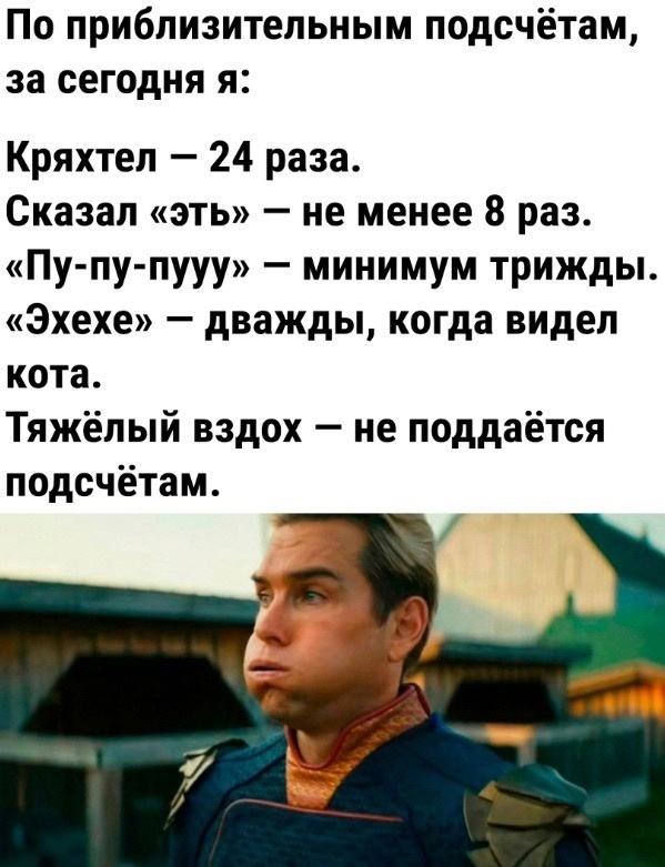 Соврал мем. Цитаты никому неинужен. Вы чем то похожи. Мне кажется ты меня наебываешь. Открытки жизнь прекрасна и удивительна.