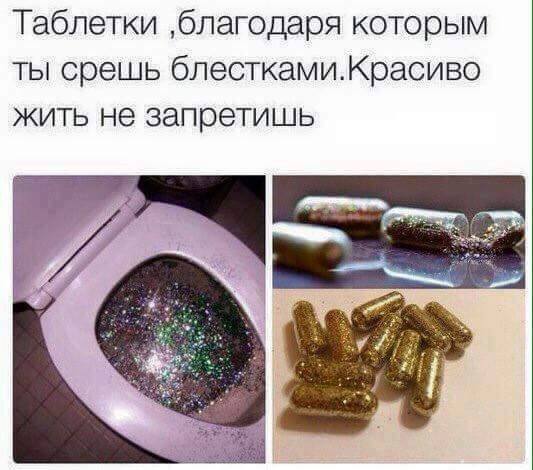 Пример как можно из гадить себе психику