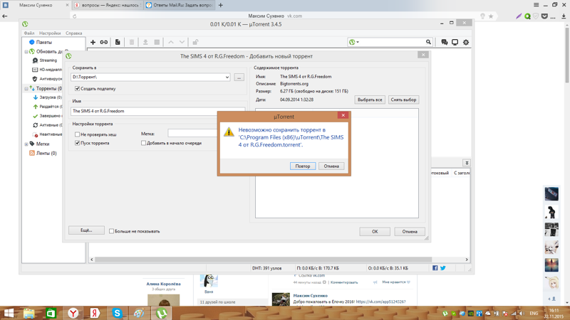 Я больше ничего не хочу. Ничего не могу добавить. Ничего не могу добавить. У меня лапки. Ничего не могу добавить.