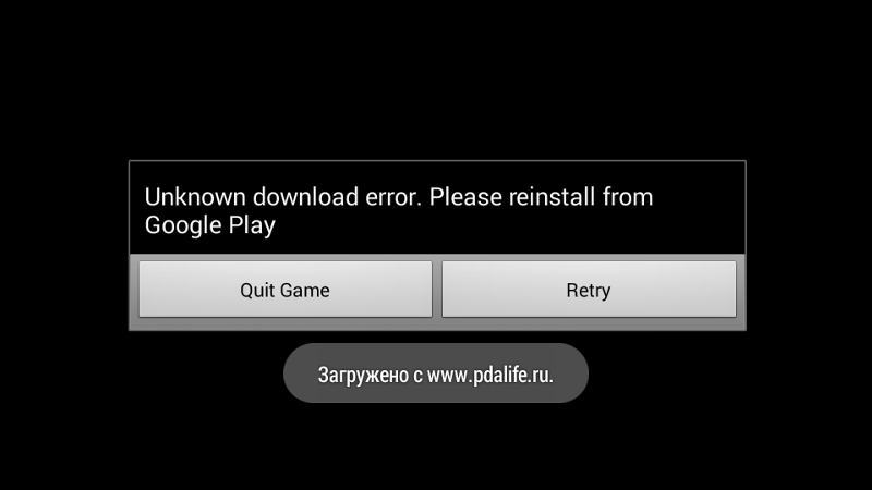 Ошибка на компе. Ошибка загрузки download error. Ошибка загрузки download error. Ошибка загрузки. Произошла ошибка расширение хром.