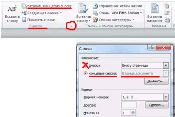 Как поставить ссылку в квадратных скобках? — Учимся вместе