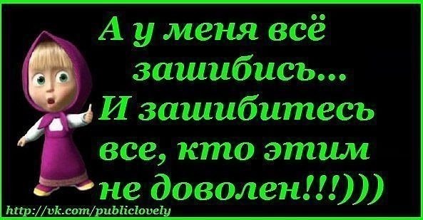 все зашибись картинки гифки конверты письмами разрешается
