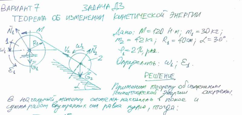 Скачать Книгу Теоретическая Механика Тарг - downtownsoftru