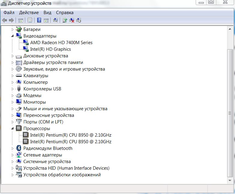 Диспетчер устройств windows. Диспетчер устройств виндовс 7. Устройства обработки изображений. Картинка диспетчер устройств. Как открыть диспетчер устройств.
