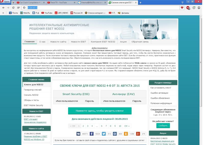 проверить lenovo по серийному номеру