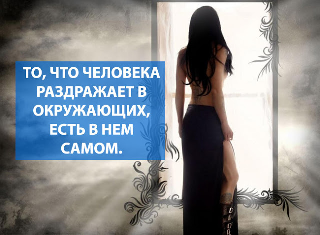 Зюпочеиу девушки ненавидят. Я вас раздражаю. Если я вас раздражаю. Что делать если все бесит. Бесит.