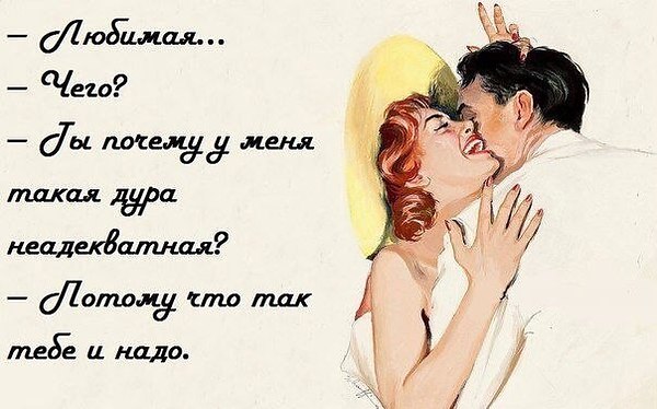 Почему ты меня не любишь открытки, сделать открытку