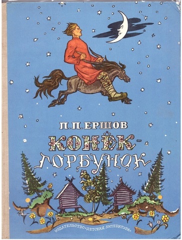 Литература 5 Класс Учебник Коровина Часть 1 - Читать Онлайн