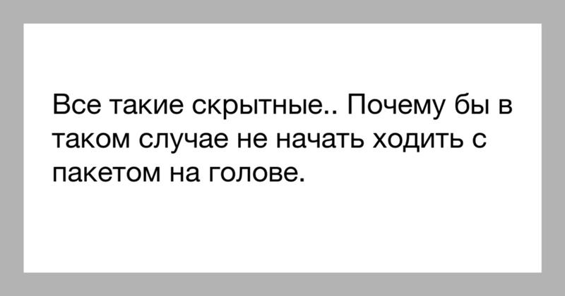 Высказывания про демонов. Он был скрытным человеком ошибка. Он был скрытным человеком ошибка. Обнимает бутыль с самогоном. Цитаты про любовь.