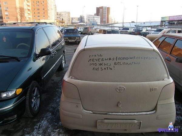 Ответы Mail.ru: Где сидит бородатый китаец?