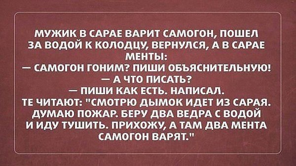 Картинки блядь, стихи про сережу смешные картинки