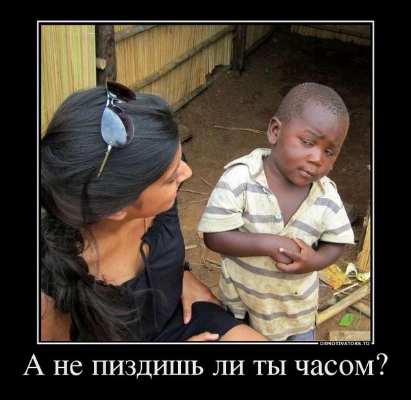 термобелье на репите что это значит обязательно одевается голое